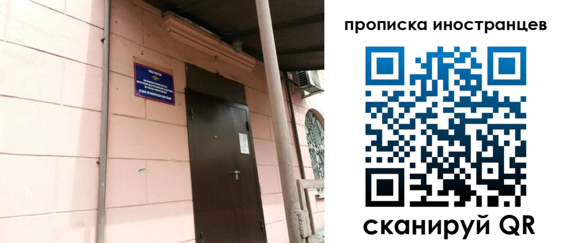временная регистрация госуслуги в Чайковском