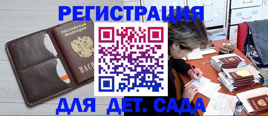 временная регистрация гарантия в Чайковском