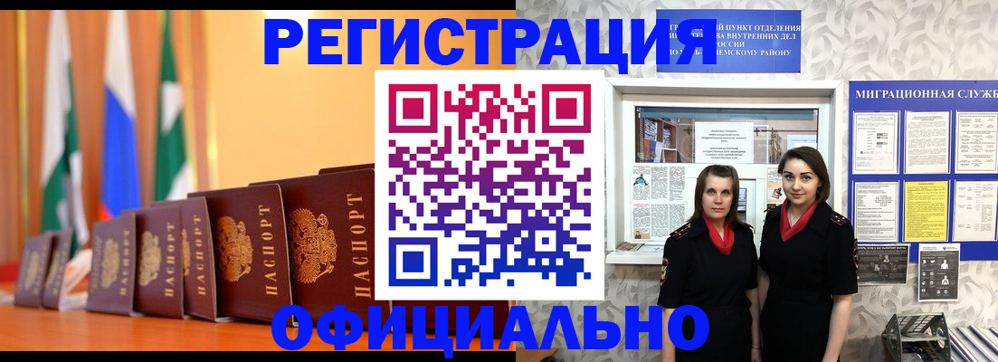 найти адрес прописки в Чайковском